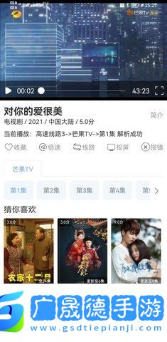 筋斗云影視app官網(wǎng)版