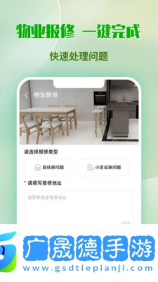 小苑回收
