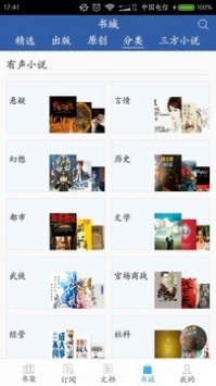 豆丁書房