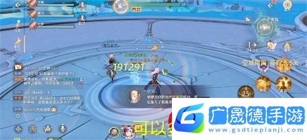 玄中記神之遺跡2