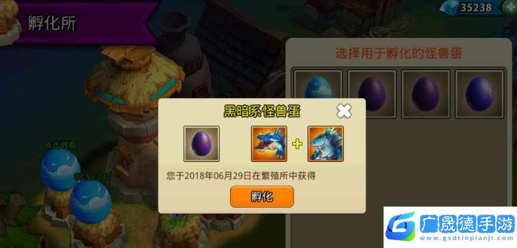 怪獸寶貝孵化系統(tǒng)玩法介紹