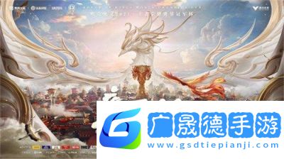 王者榮耀無雙王者