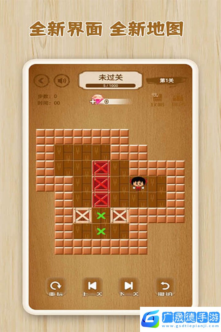 邏輯箱子