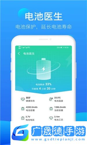 極風(fēng)清理app手機版