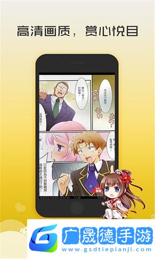 無疑漫畫免費下載