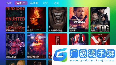 龍門影視app官網(wǎng)版最新版下載