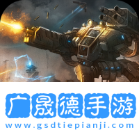 戰(zhàn)地防御3