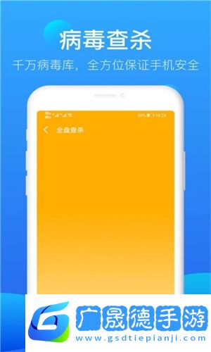 極風(fēng)清理app手機版