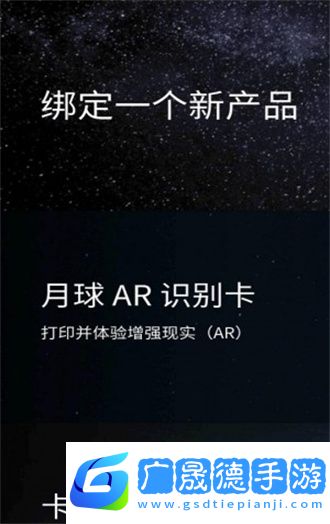 通曉天文