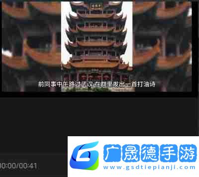 剪映圖片成文功能怎么使用