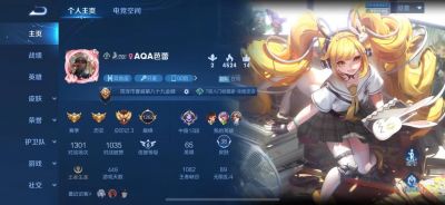 王者榮耀無雙王者