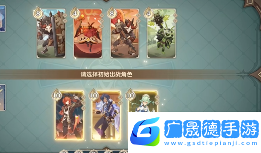 原神鑄境研煉自行巧局易燃地之爭(zhēng)怎么過(guò)