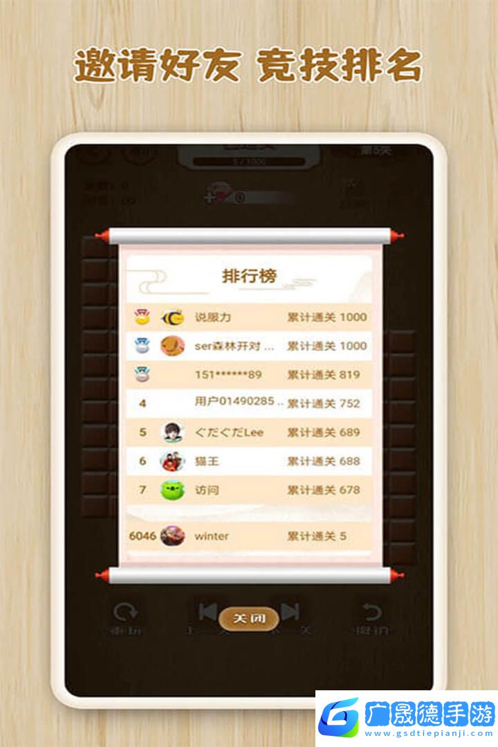 邏輯箱子