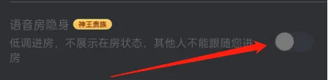 picopico隱身入室設(shè)置教程解析