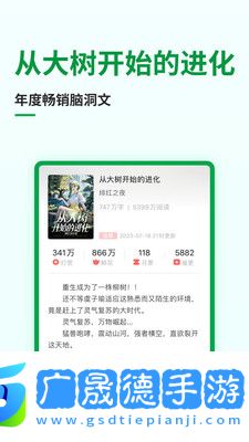 飛盧中文網(wǎng)app
