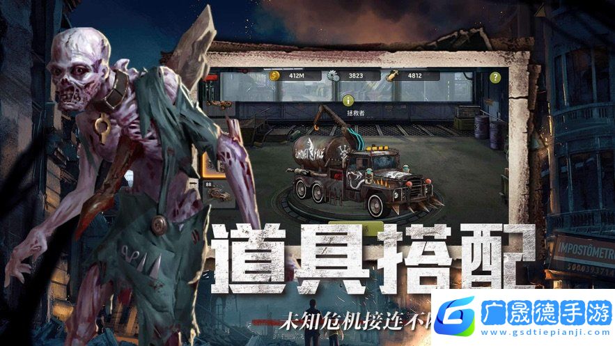 異種軍團(tuán)