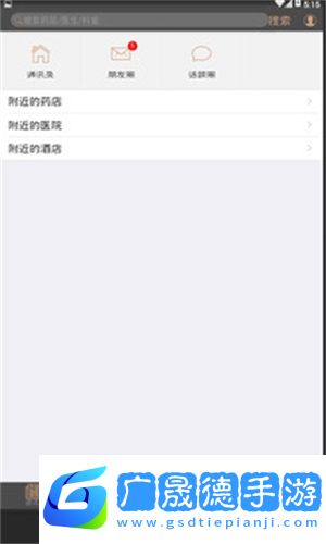 酷睿樂健