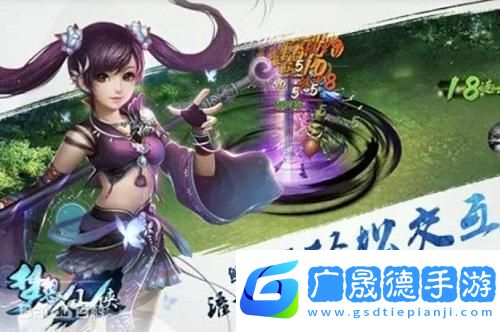 夢想仙俠手游職業(yè)推薦攻略