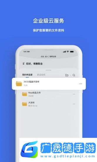 秘影空間最新版下載