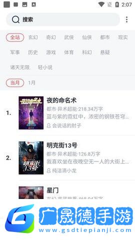 31看書網(wǎng)下載器