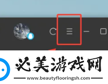 騰訊視頻迷你模式在哪