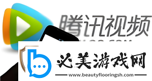 騰訊視頻迷你模式在哪