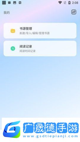 31看書網(wǎng)下載器