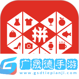 拼多多下載安裝免費(fèi)2024新版