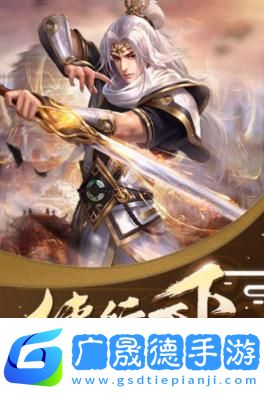 緋色修仙錄正版安卓