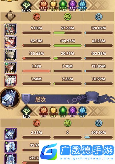 劍與遠征霜魂呼嘯陣容怎么搭配