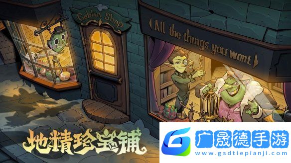 月圓之夜s6珍寶怎么玩月圓之夜s6珍寶系統(tǒng)玩法介紹