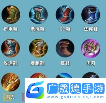 王者榮耀S39賽季裝備調(diào)整！平衡調(diào)整明細(xì)一覽！