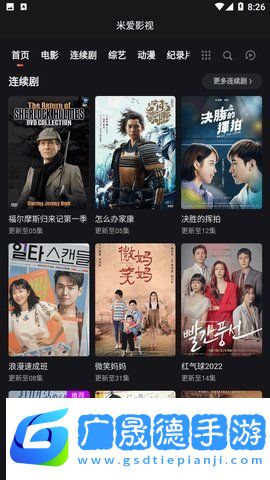 酷樂視頻app最新版無廣告下載apk