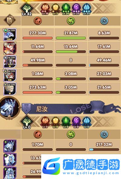 劍與遠征霜魂呼嘯陣容怎么搭配