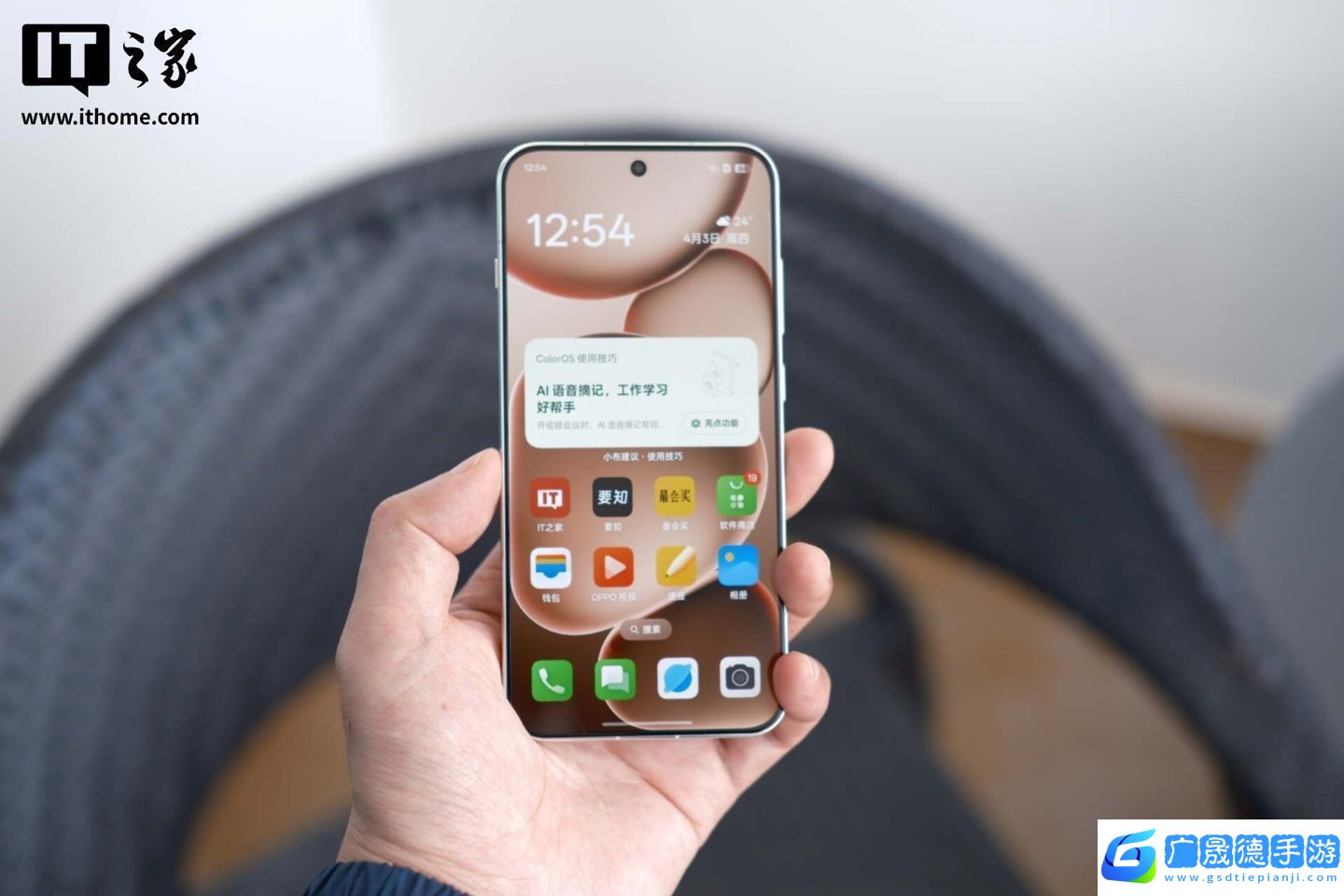 【IT之家評測室】OPPO