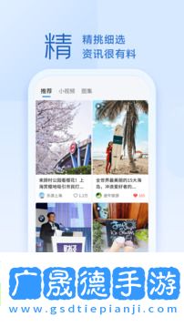 wifi萬能鑰匙最新版本