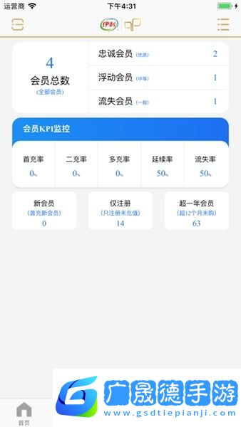 伊利愛兒俱樂部app下載安裝地址