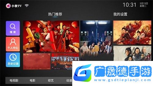 小極t官網(wǎng)版