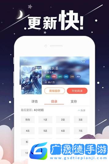 geek漫畫