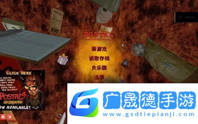 如何使用奪命郵差2秘籍以及秘籍的定義