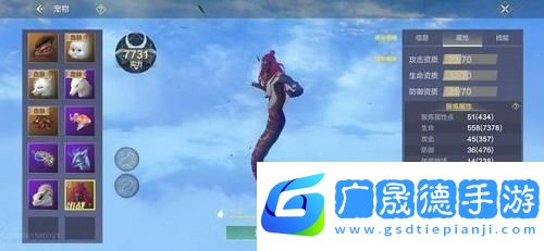 妄想山海寵物強度排名2025