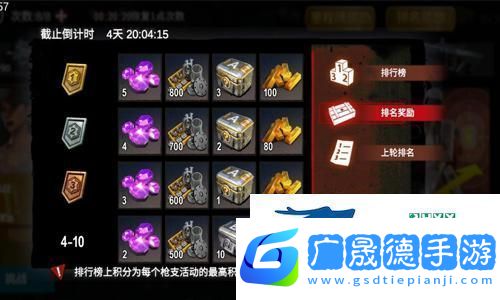 僵尸前線3D新手攻略活動(dòng)玩法
