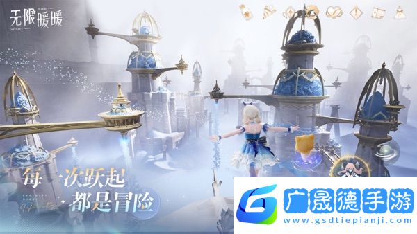 無(wú)限暖暖