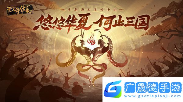 無(wú)悔華夏11.8漁樵問(wèn)答答案分享