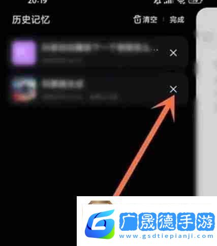 文心一言怎么清除對話記錄