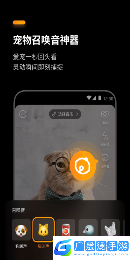 盟咔app安卓版下載