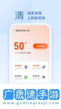 wifi萬能鑰匙最新版本