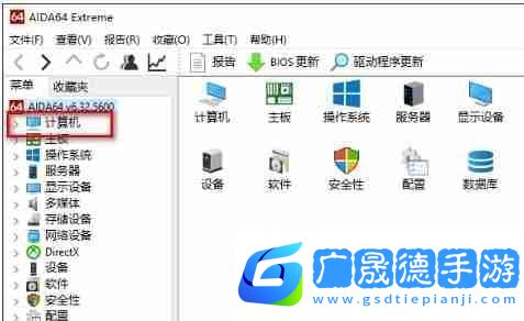 圖吧工具箱怎么看筆記本電池?fù)p耗