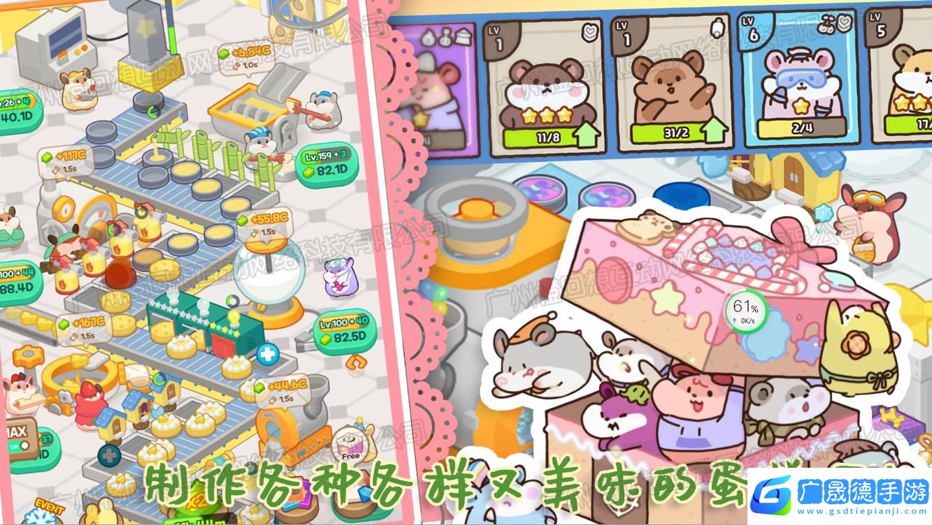 甜心小廚房免廣告版