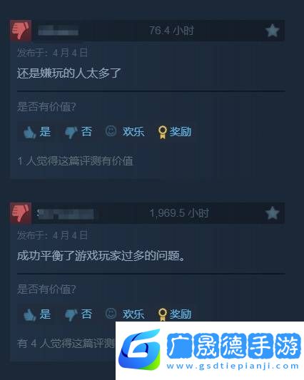 第一后裔最近多半差評